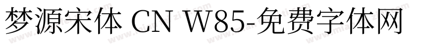 梦源宋体 CN W85字体转换
